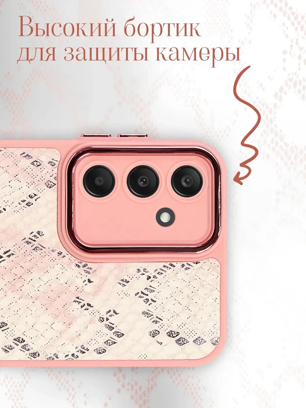 Чехол на Samsung A25