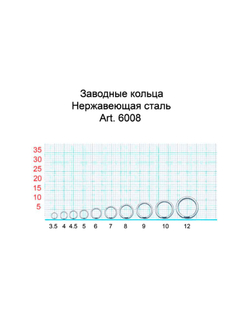 Заводное кольцо рыболовное SPLIT RING 6008 №4