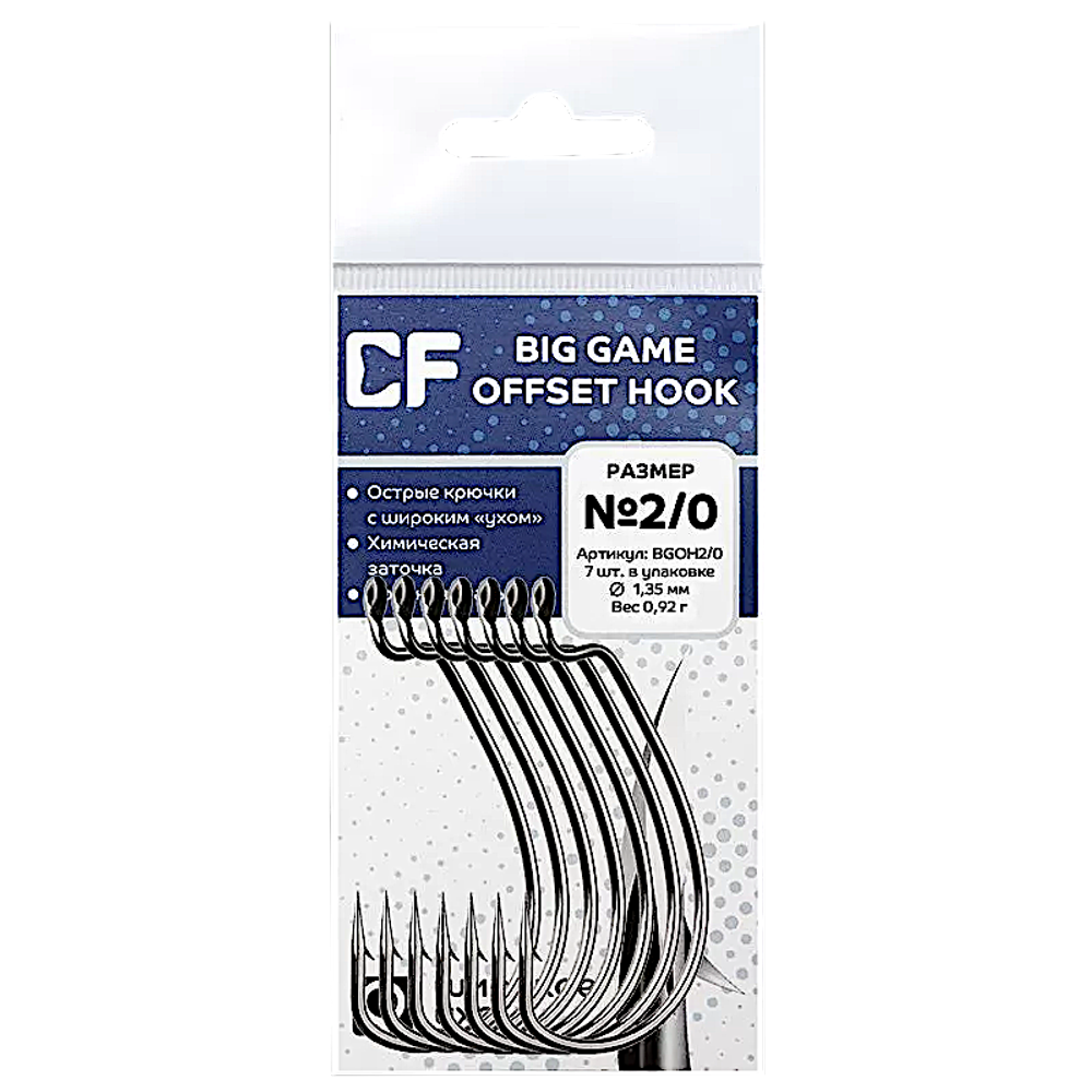 Крючок Офсетный Crazy Fish Big game offset hook BGOH -