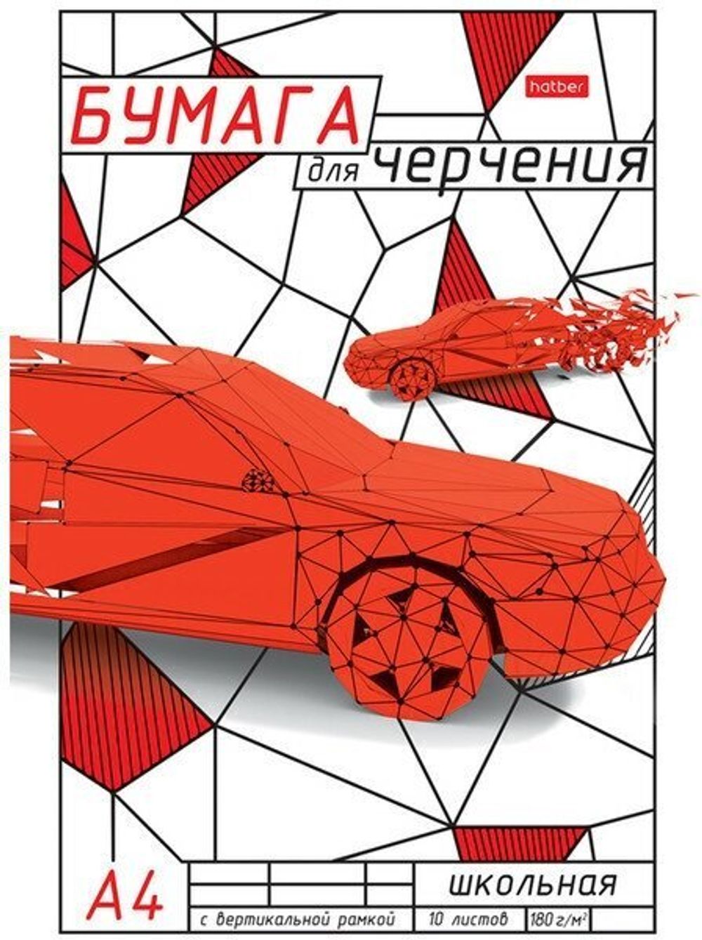 Папка на молнии Berlingo, А4, 500мкм, черная