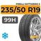 Pirelli Sottozero 3 235/50 R19 99H XL