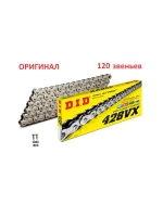 Цепь 428VX G&B (120звеньев)
