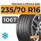 Tracmax X-Privilo S360 235/70 R16 106T