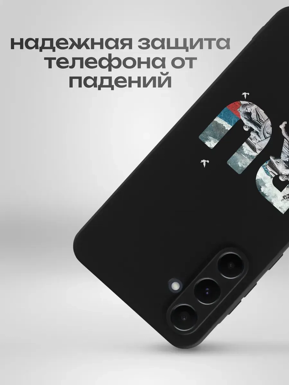 Чехол на Samsung A35 Смоленск