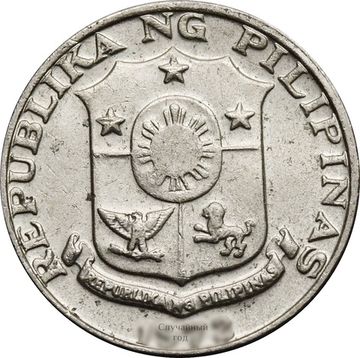 25 сентимо 1967-1974 Филиппины
