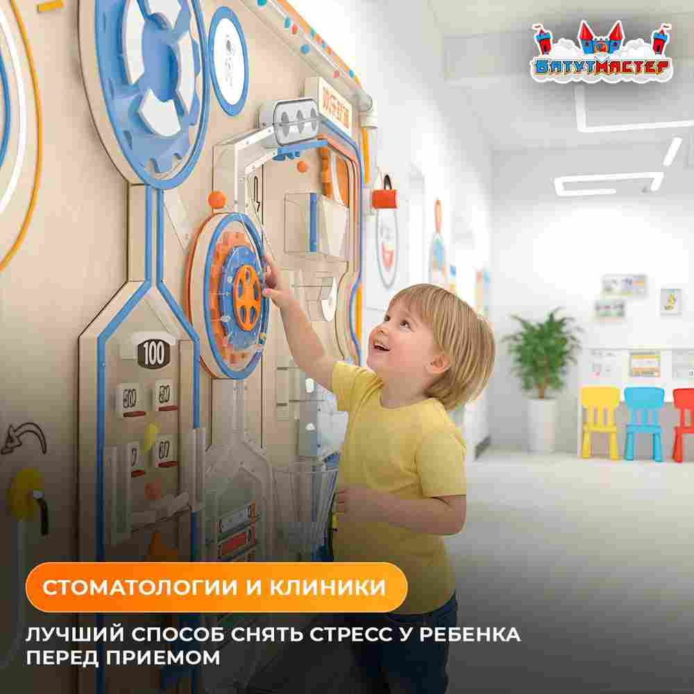 Детская интерактивная стена «Дикая тропа», 1,22×0,39×2,44 м