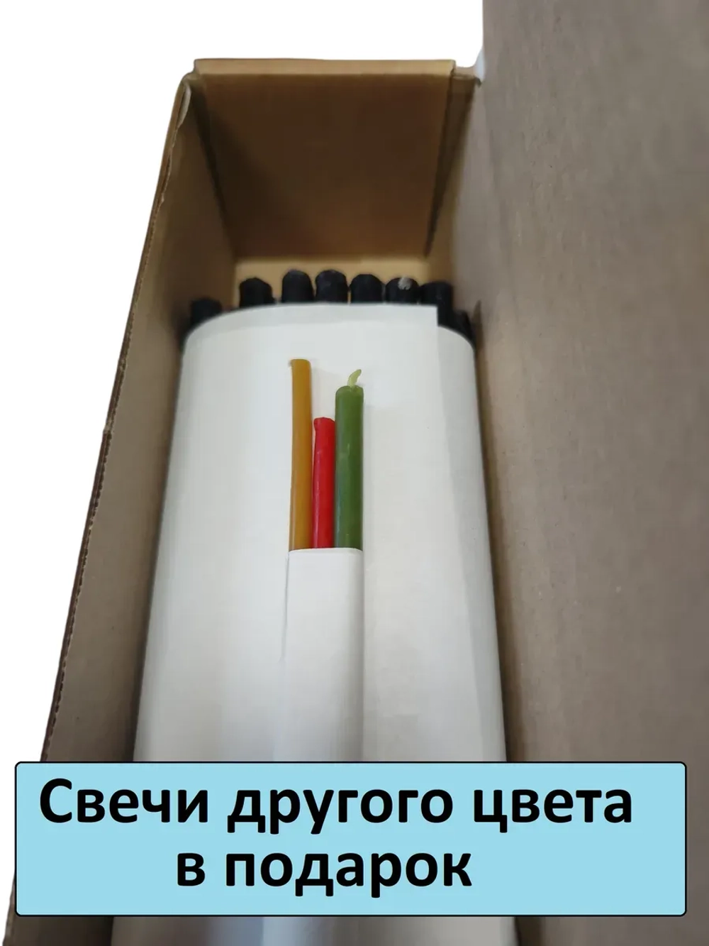 Свечи восковые черные высокие №20 50 штук.