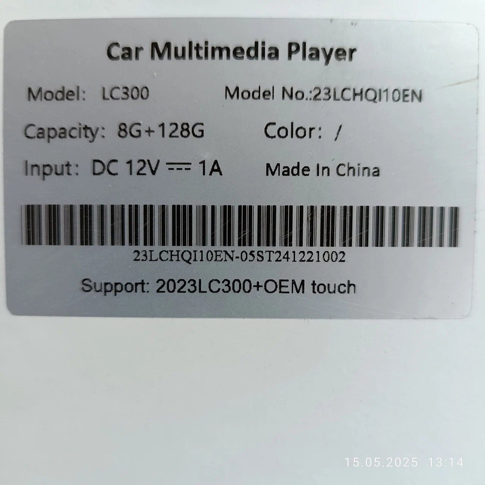 Интерфейс для TOYOTA KUBERG BNR-23LCHQI