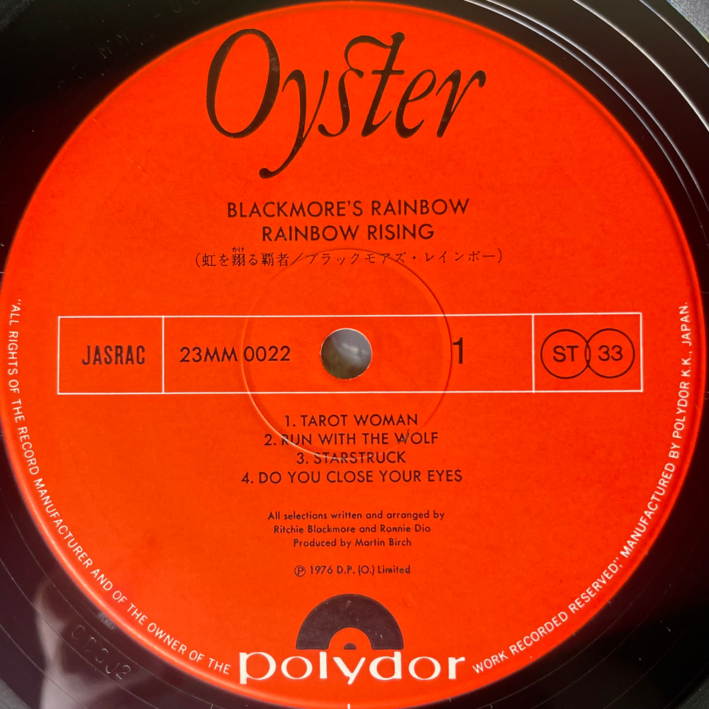 Blackmore's Rainbow ‎– Rainbow Rising (Япония 1981г.)