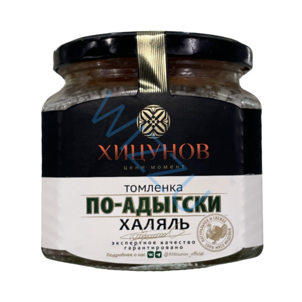 "Томленка по-адыгейски из мясо птицы Халяль Хицунов