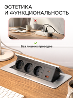Горизонтальная тройная розетка 1USB + 1 Type-C, серебристая