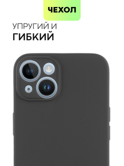 Чехол BROSCORP для Apple iPhone 14 оптом (арт. IP14-COLOURFUL-BLACK)