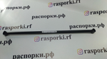 Усилитель заднего подрамника Subaru Forester 3 (SH), Subaru Impreza (GH) и Subaru XV 1 (GP)