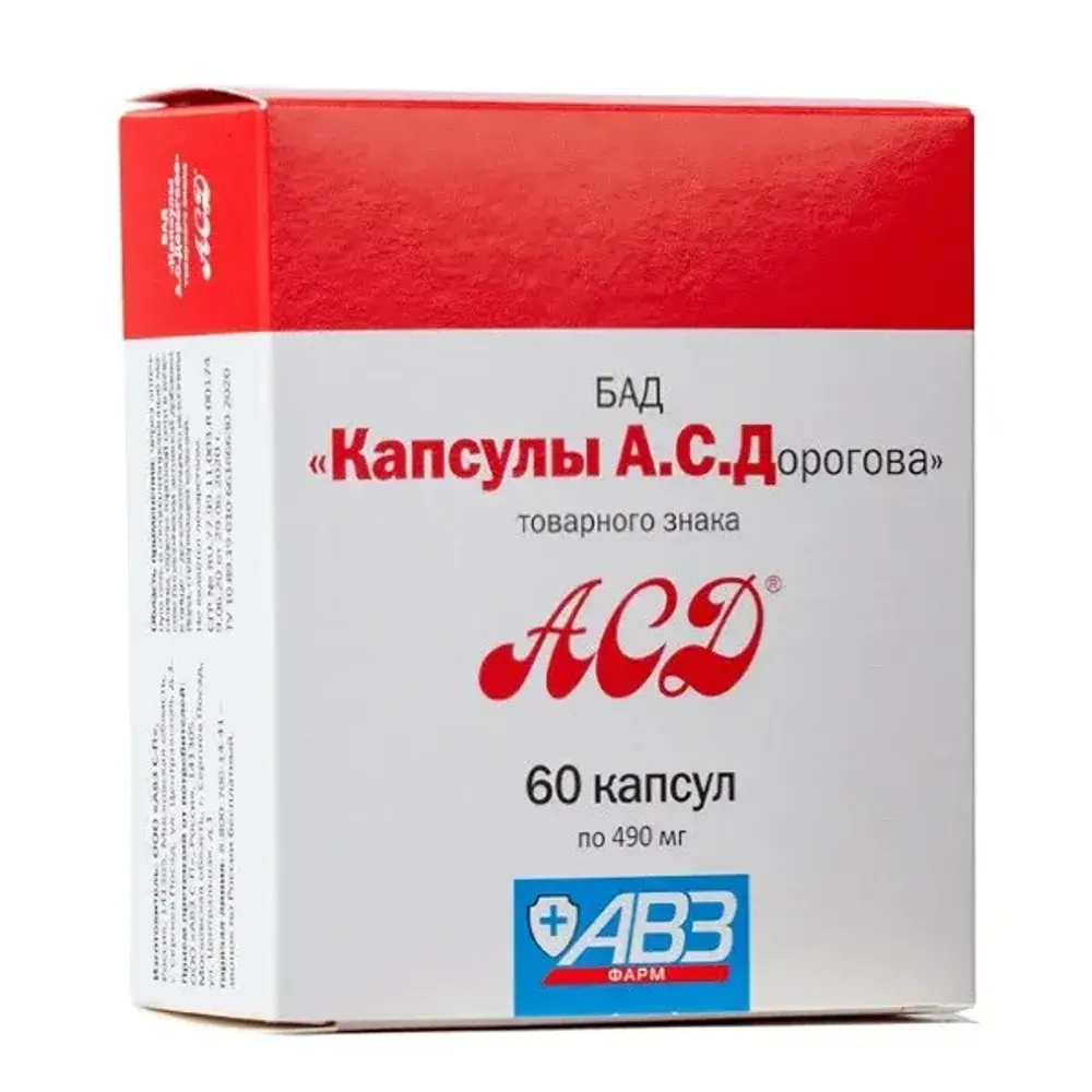 АСД капсулы Дорогова 60кап АСД капсулы Дорогова 60кап
