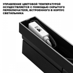 Накладной светильник Novotech OVER 359767