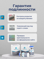 Пептид TB-500 (ТБ-500, Thymosin Beta 4, Тимозин Бета 4 ) RenoGenix 5 мг, для восстановления и регенерации тканей