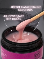 Гель для наращивания ногтей и моделирования