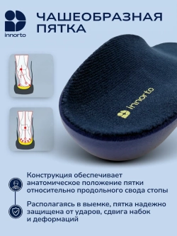 Стельки детские ортопедические при вальгусе