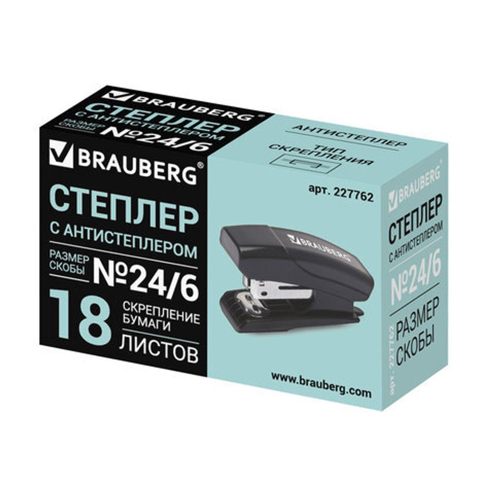 Степлер №24/6, 26/6 МИНИ BRAUBERG "Black Jack", до 15 листов, антистеплер, черный, 227762
