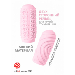Розовый мастурбатор 13,9см Lola Games Marshmallow Maxi Sugary 8071-02lola