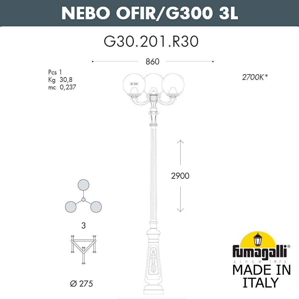 Парковый фонарь Fumagalli GLOBE 300 G30.202.R30.AYF1R