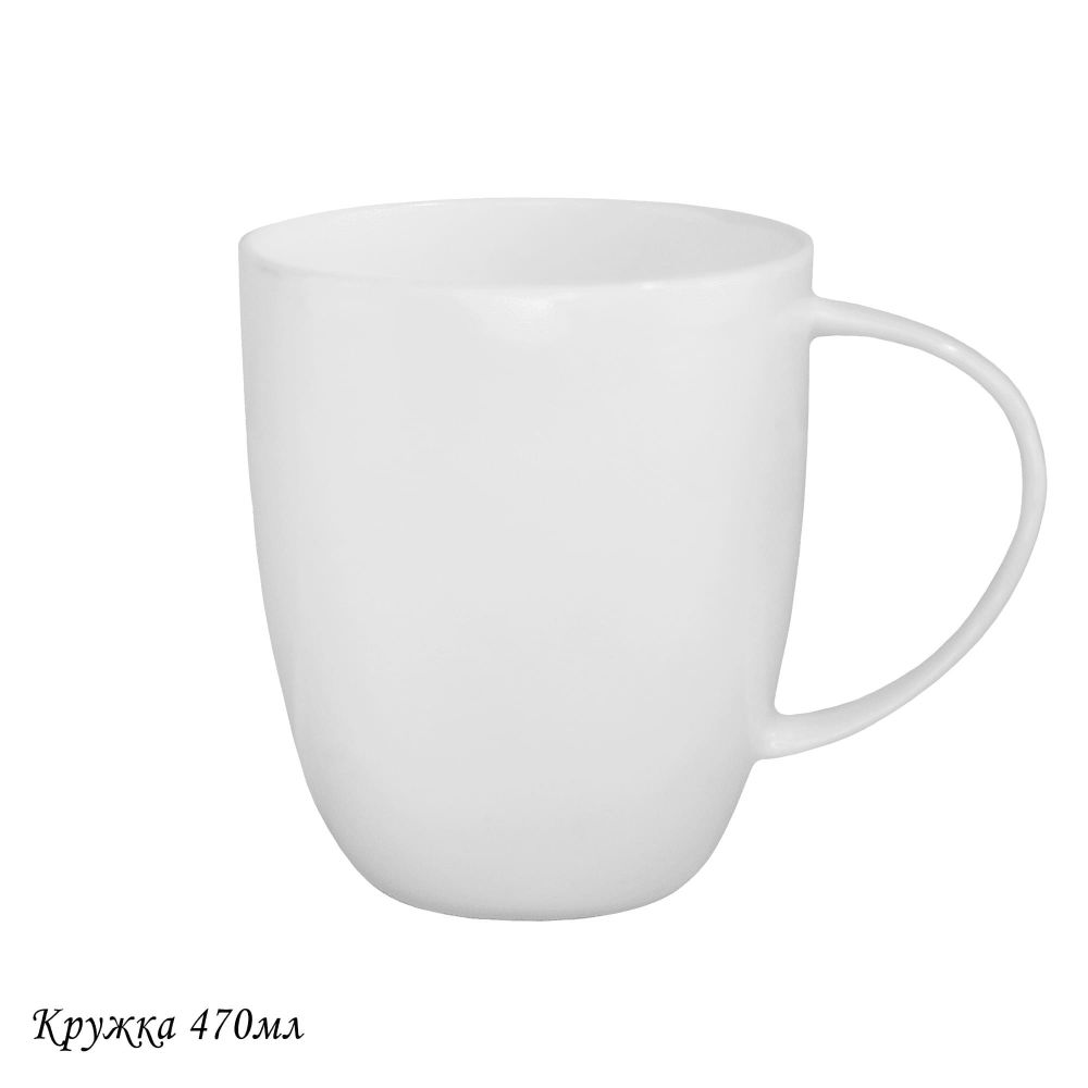 Lenardi 205-634 Кружка 470мл ATLANT в под.уп.(х36)Костяной фарфор