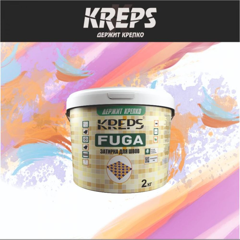 ЗАТИРКА Д/ШВОВ KREPS FUGA КОРИЧНЕВЫЙ 2КГ