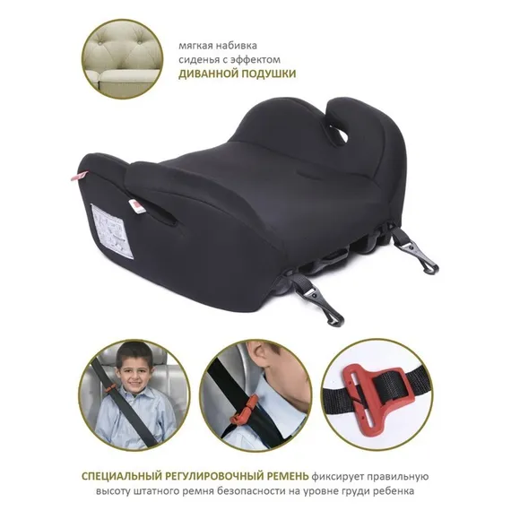 Автокресло детское бустер Isofix Sympa, гр. III, 22-36кг, (5-12 лет) 4 шт/уп (Чёрный)
