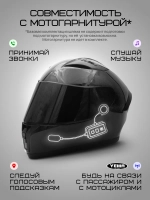 Шлем для мотоцикла черный металлик интеграл тонированный