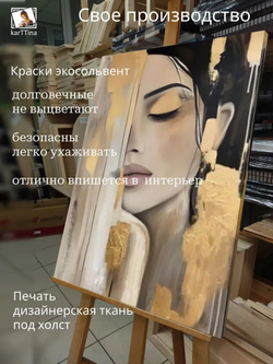 Картина Половина тишины интерьерная 30х40см 1шт., на деревянном подрамнике