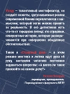 Странный дом