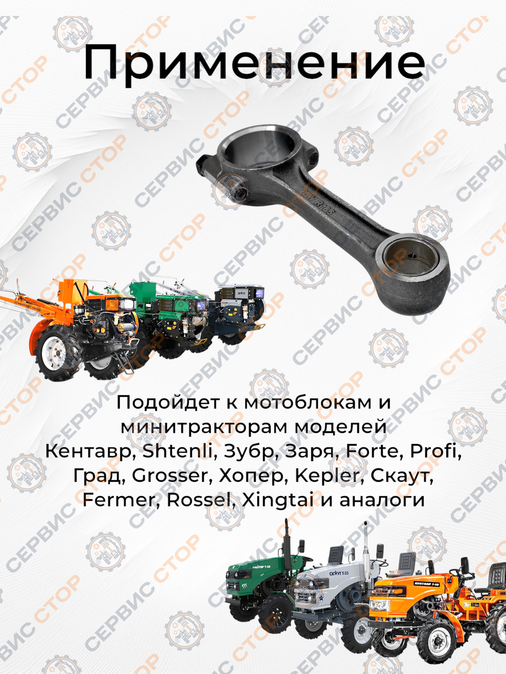 B144-1-195N-RT (3)