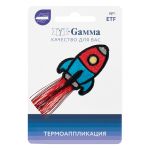 Аппликация термоклеевая "Ракета" 2.9х6 см, № 03, 1 шт, 01-362, Gamma ETF