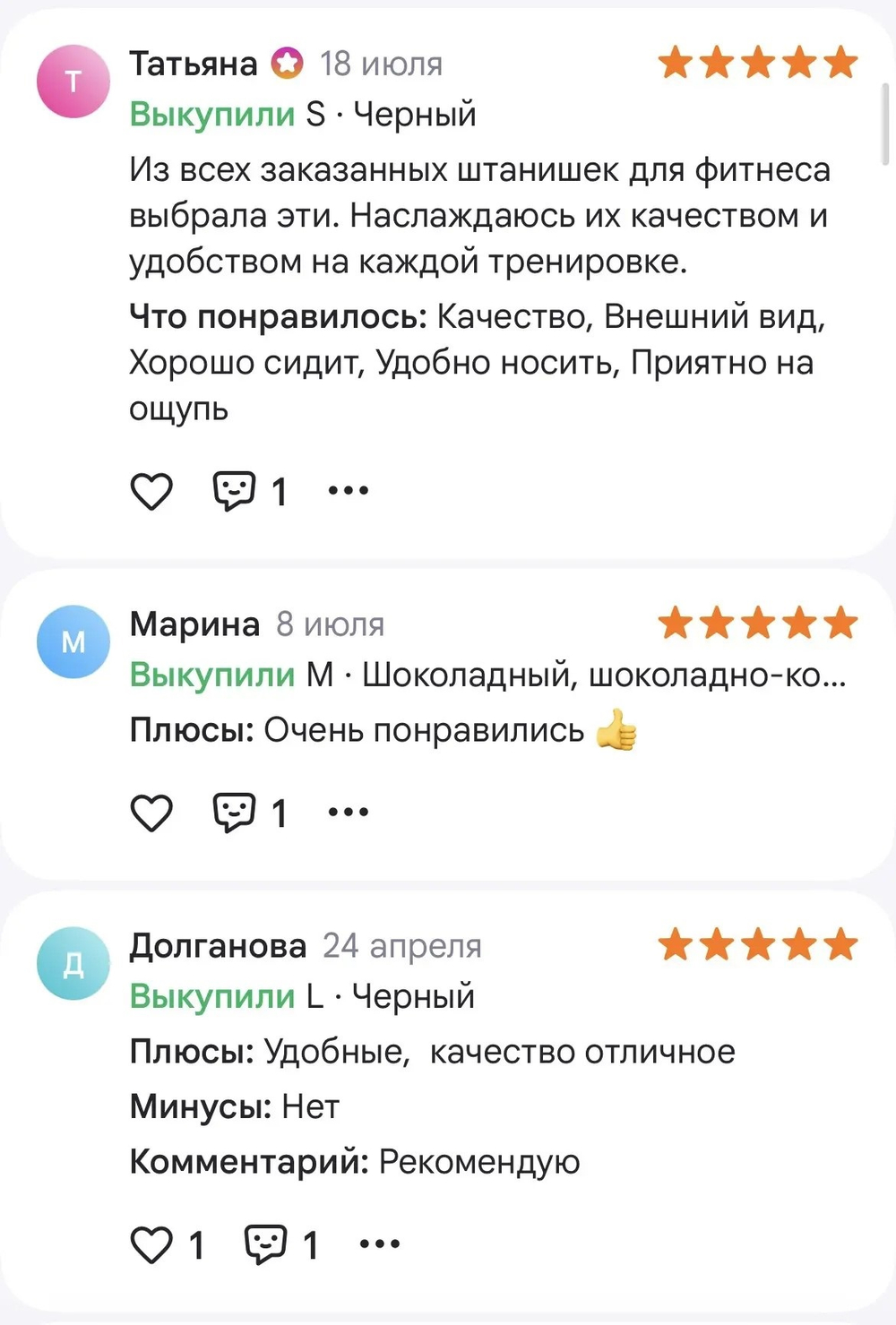 Бриджи Harmony Flow Capris