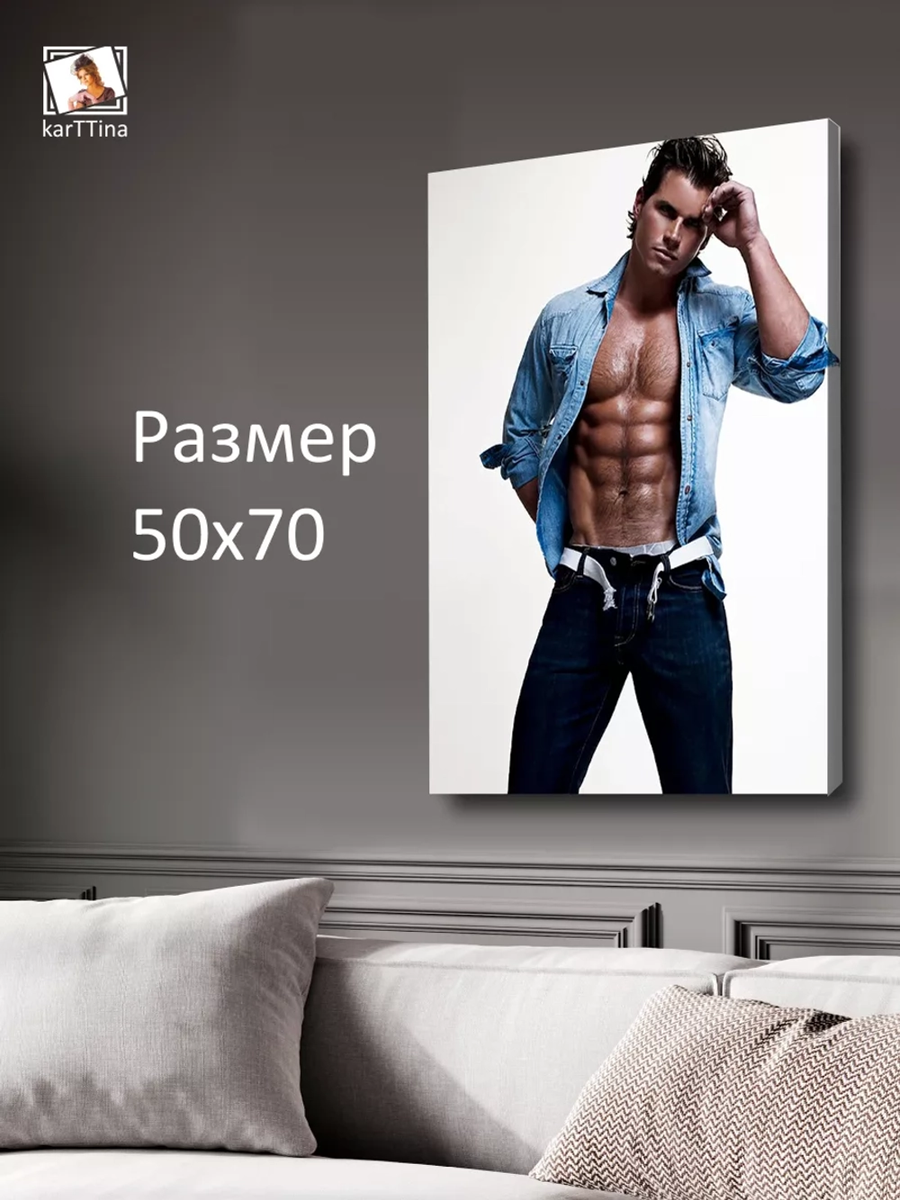 Интерьерная картина "Майкл Холланд", 50х70см 1шт.