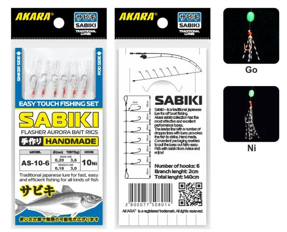 Сабик Akara Flasher Aurora Bait Rigs 10 Ni №10 (6 кр.)