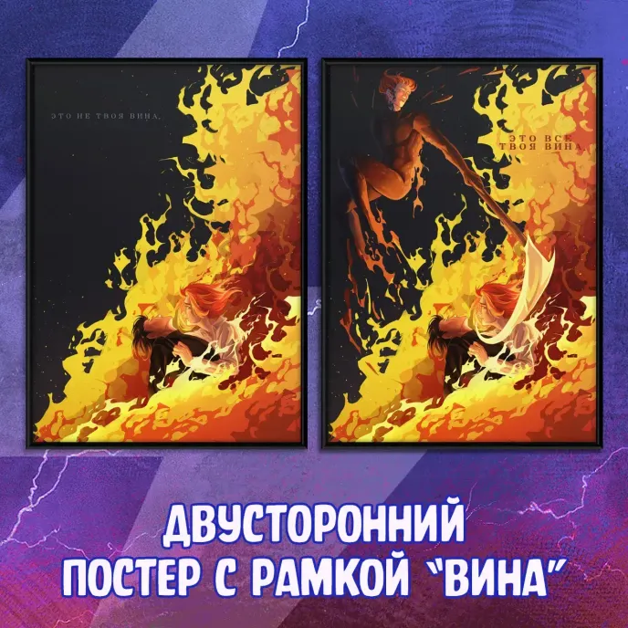 Майор Гром: Фандом Афтепати Краудфандинг