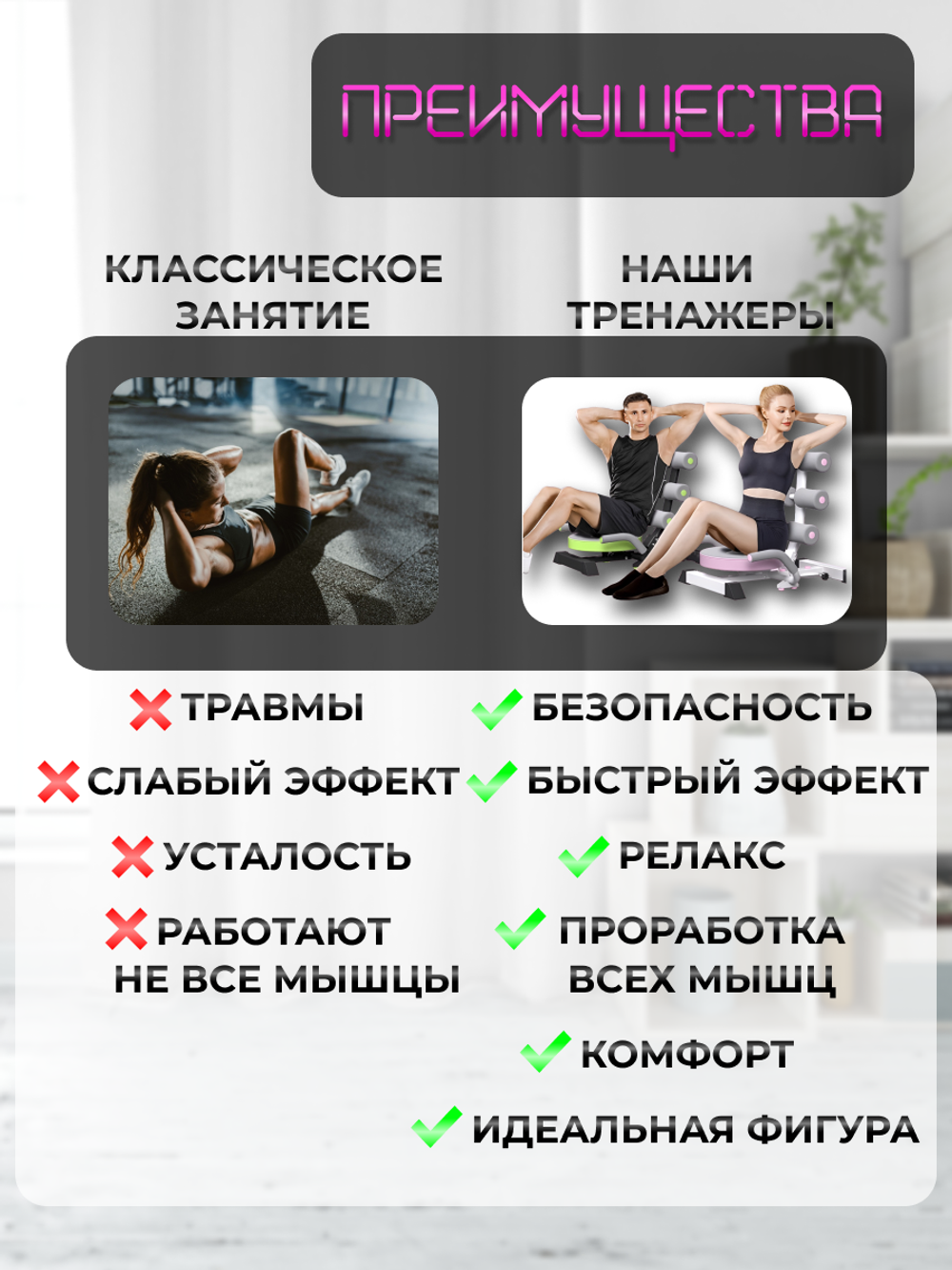 Тренажер, скамья для пресса, мышц живота. Многофункциональное оборудование для тренировок с поворотным механизмом, зеленый