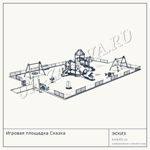 Игровая площадка Сказка