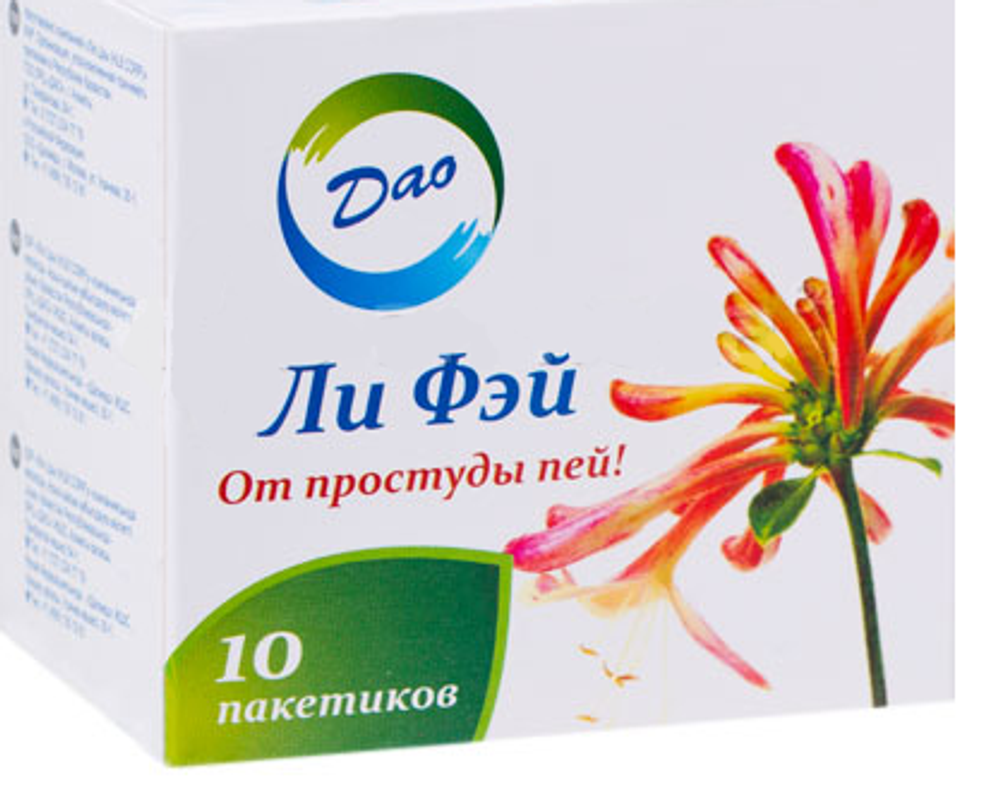 Ли Фэй Чай 10 пакетиков Ли Фэй Чай 10 пакетиков