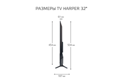 Телевизор Harper 32R820TS
