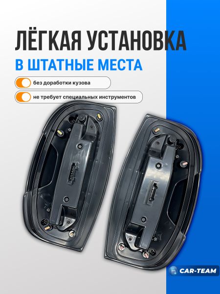 Задние светодиодные фонари на Шевроле Нива, Нива Travel (левый, правый), прозрачные