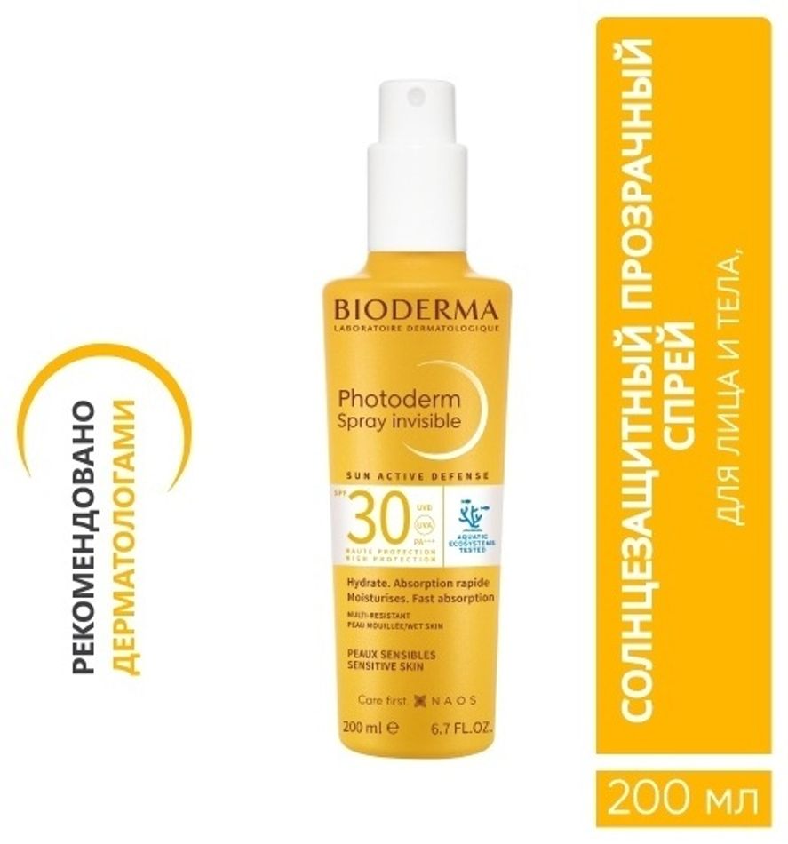 Cолнцезащитный спрей BIODERMA Photoderm Spray SPF30 200мл
