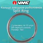 Заводные кольца для рыбалки BN №0 11LB 2 упак по 10 шт