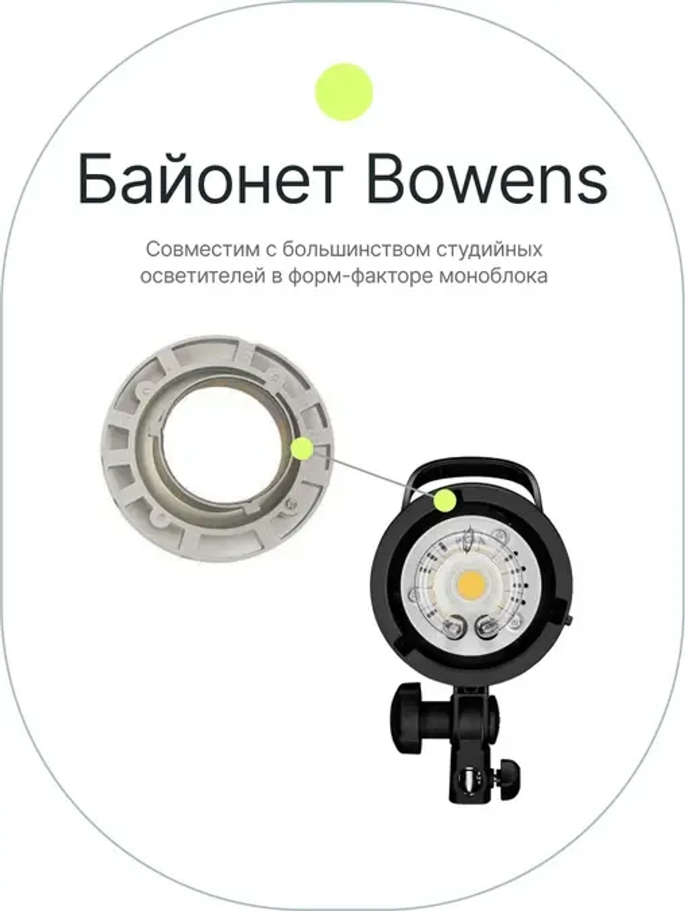 Софтбокс Raylab SPG6060 с сотами