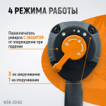 WDK-20450 Гайковерт пневматический ударный 1/2", 1750 Нм, композитный корпус