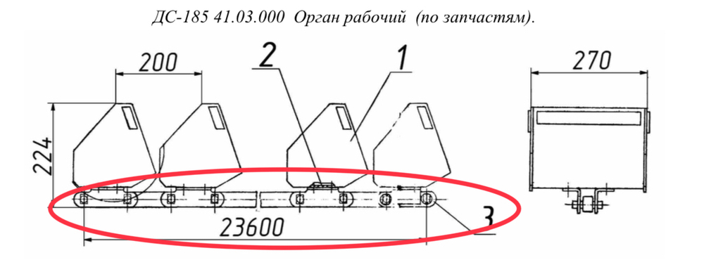ДС-185 41.03.020 Цепь