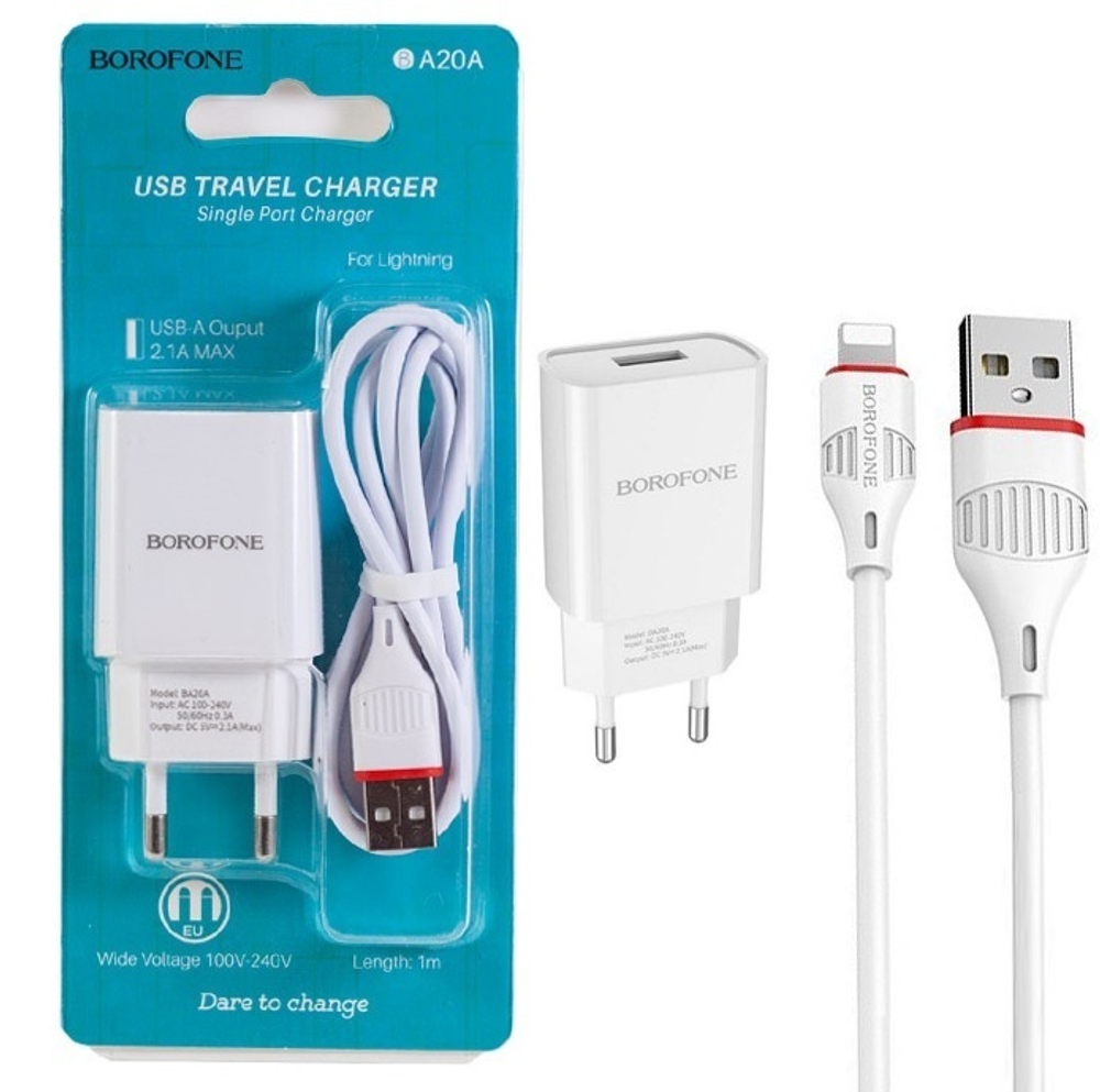 Сетевое зарядное устройство BOROFONE BA20A  1USB 2.1 lightning