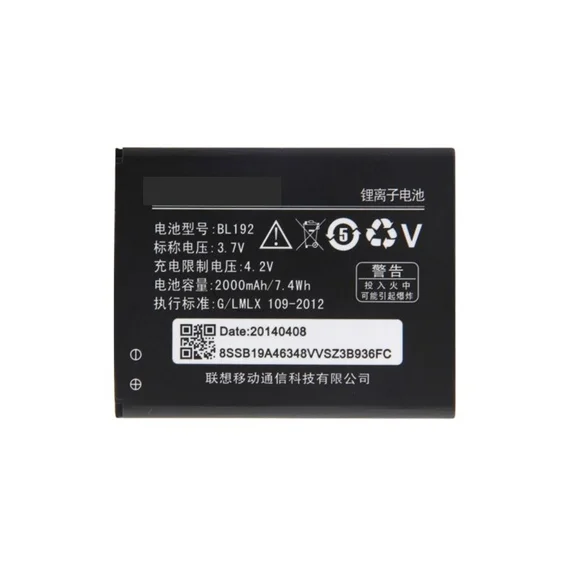 Аккумулятор для Lenovo A526 (BL192) 3.7V 2000mAh