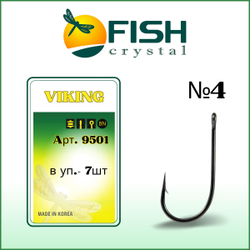 Крючок рыболовный VIKING 9501 №4
